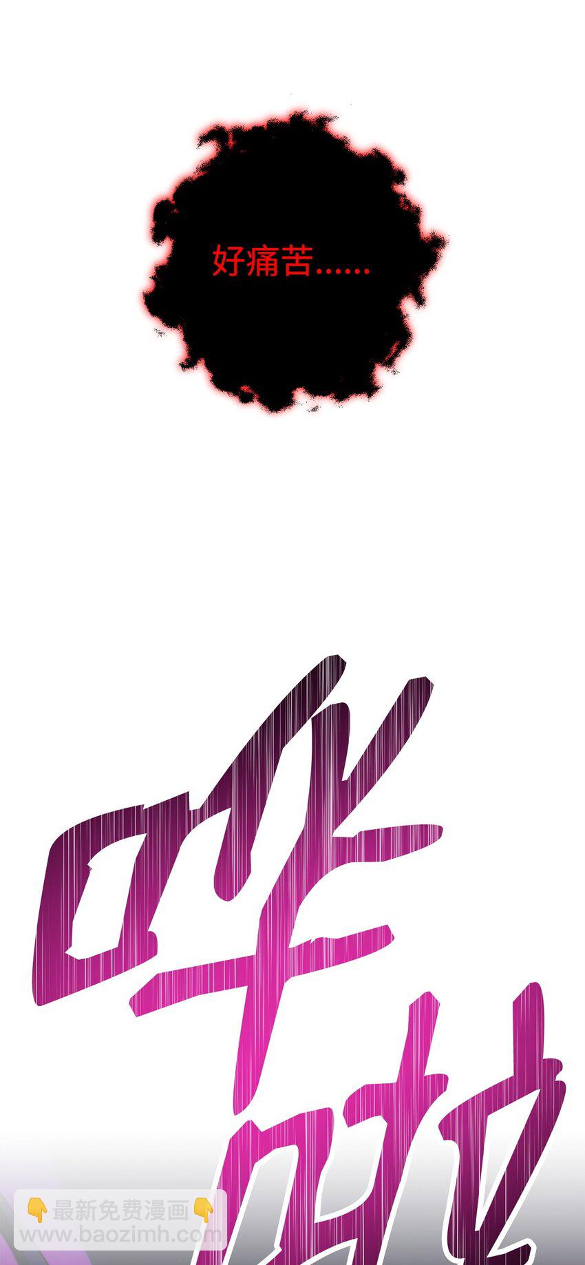 45 能力提升(1/2)-第47话