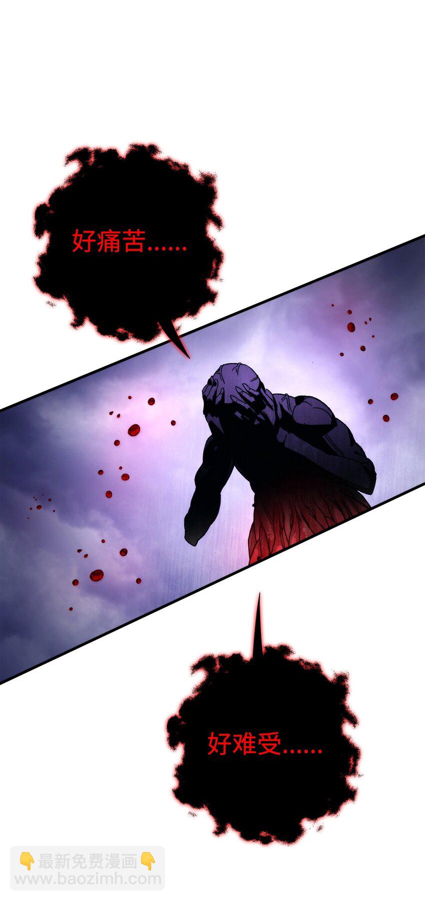 45 能力提升(1/2)-第47话