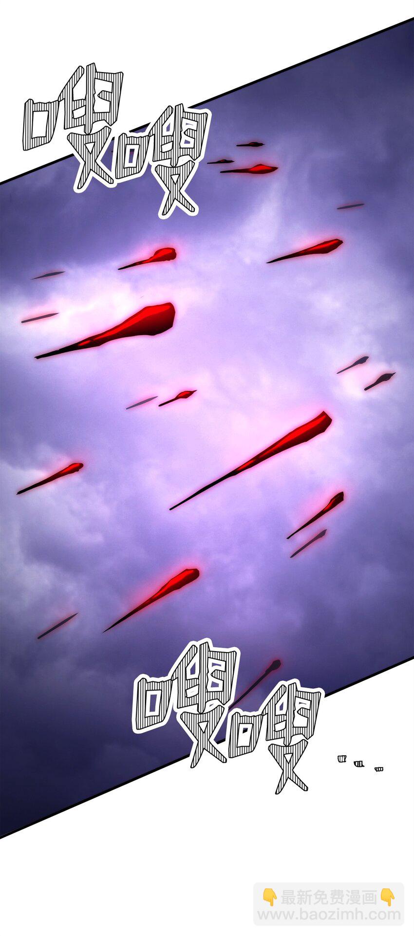 45 能力提升(1/2)-第47话