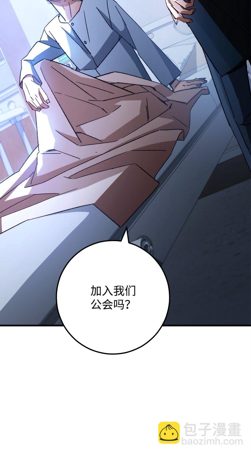 48 子俊的挑战(1/2)-第49话