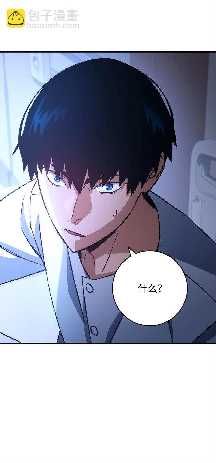 48 子俊的挑战(1/2)-第49话