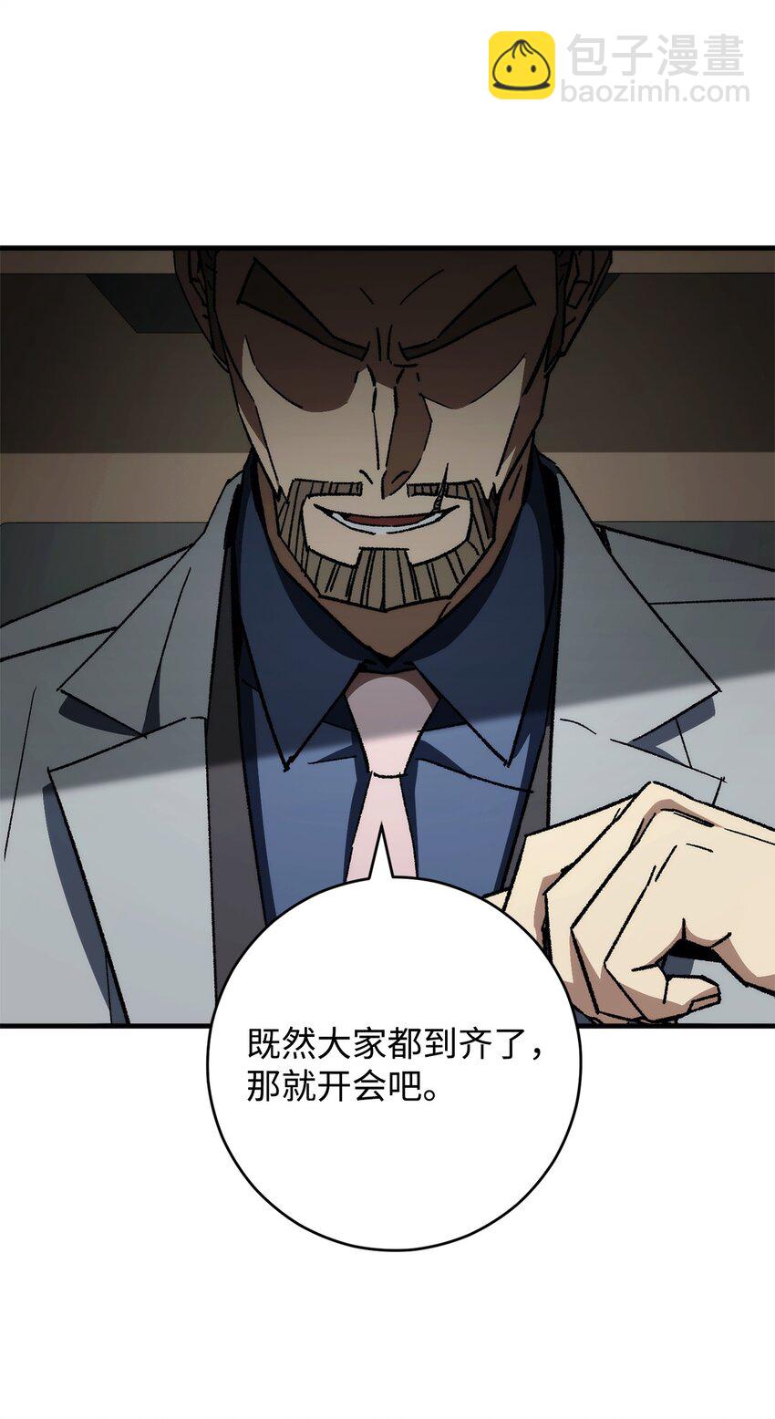 48 子俊的挑战(1/2)-第49话