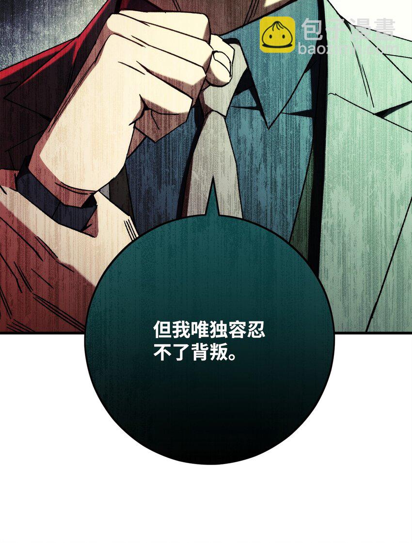 48 子俊的挑战(1/2)-第49话