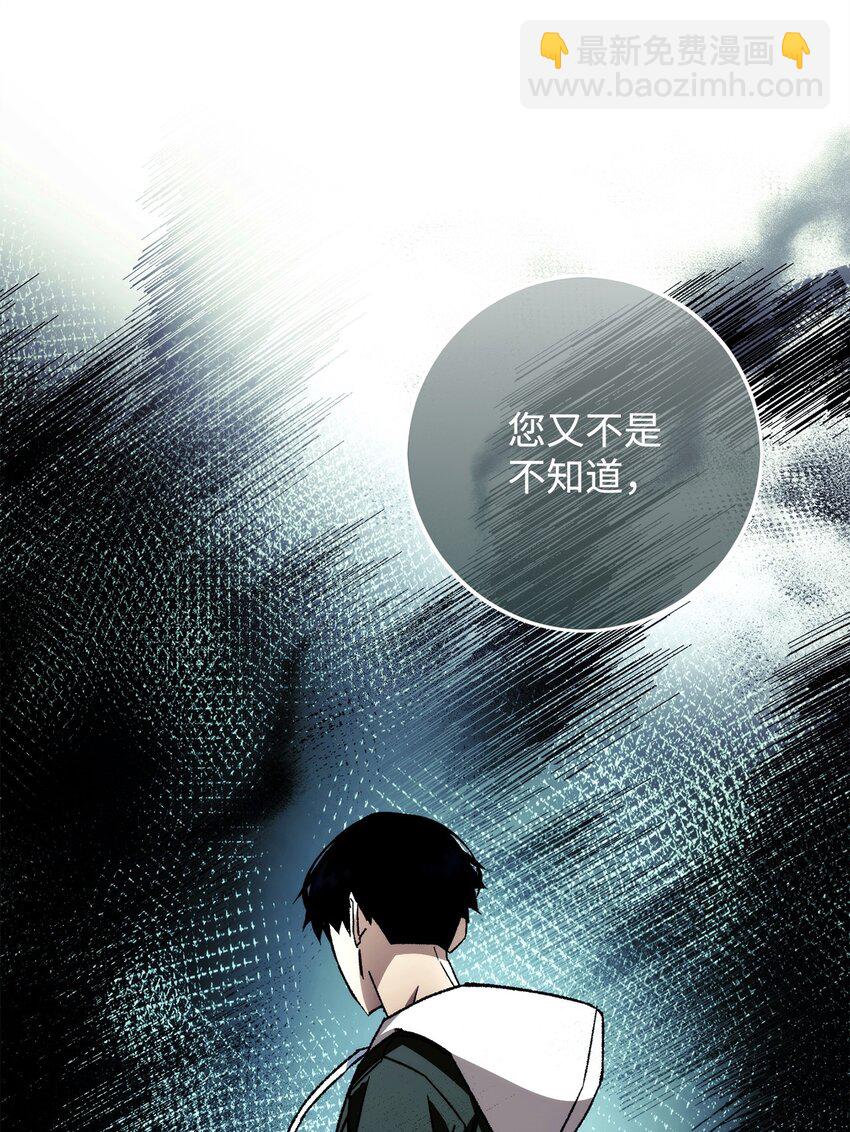 48 子俊的挑战(1/2)-第49话