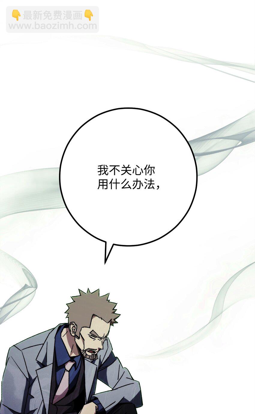 48 子俊的挑战(1/2)-第49话