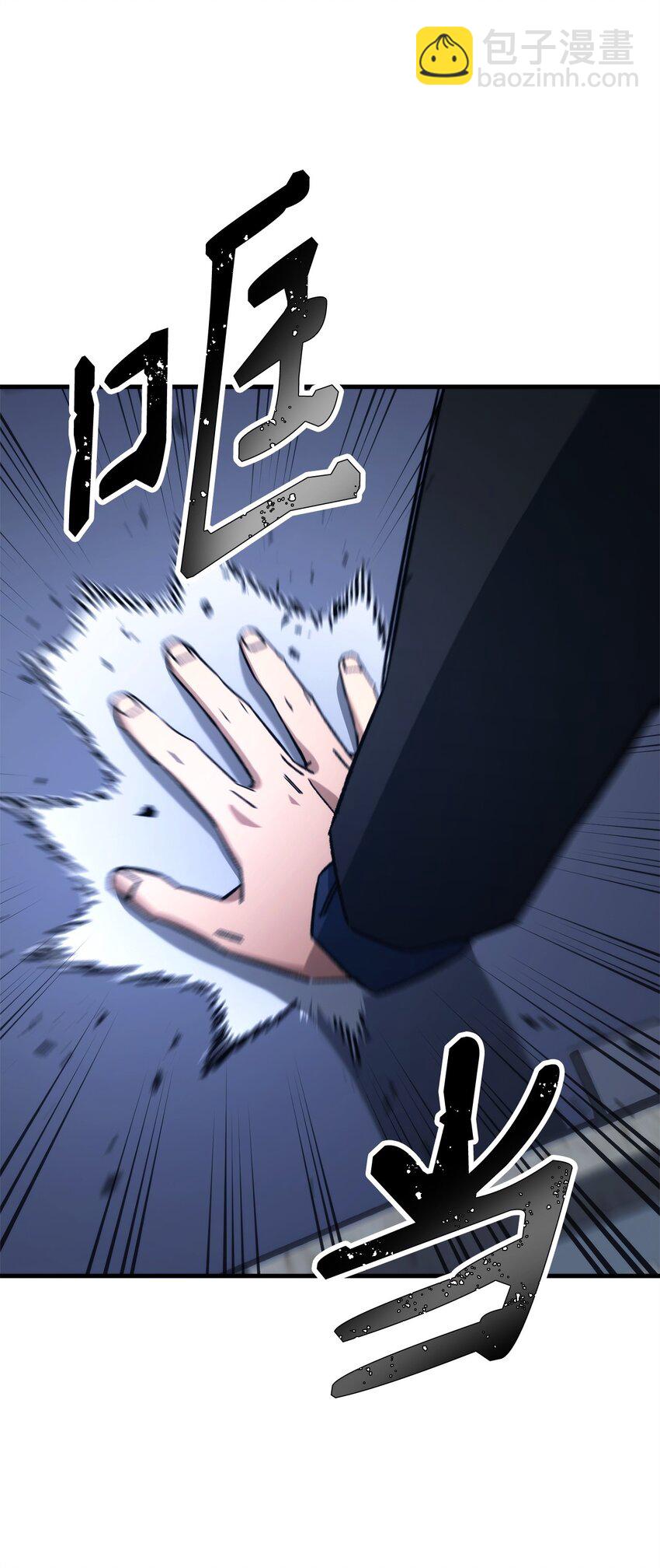 48 子俊的挑战(1/2)-第49话