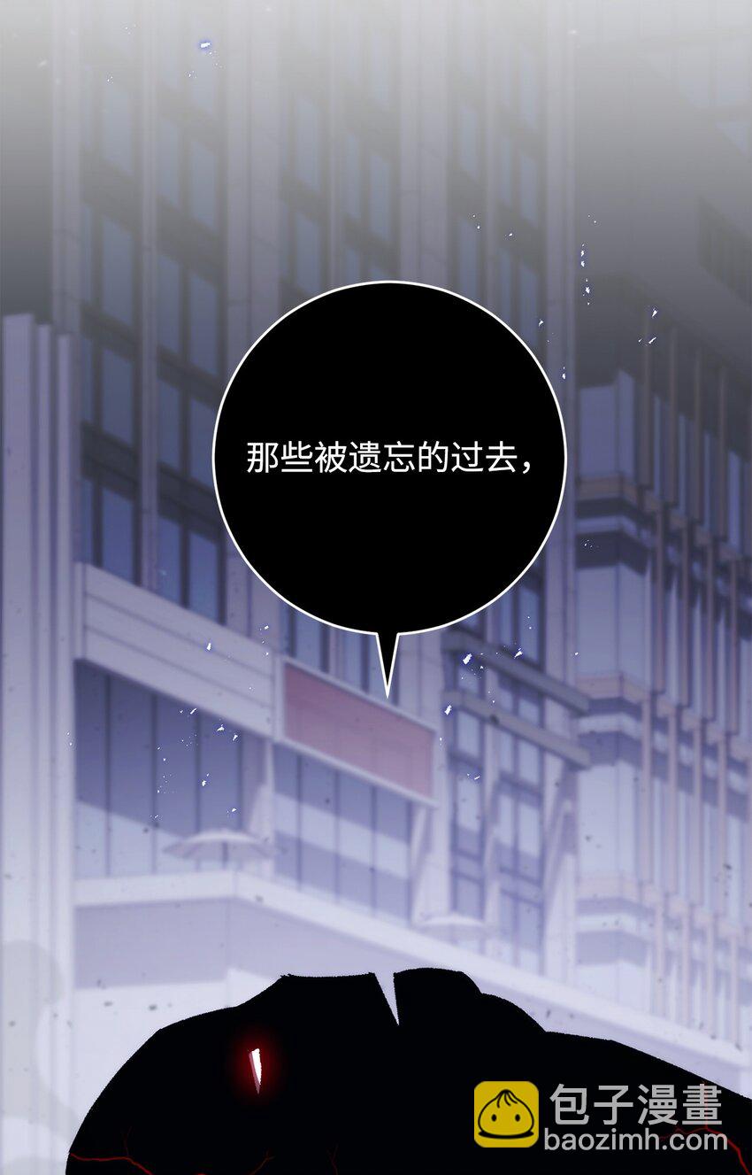 英雄歸來 - 47 大爆發結束(1/3) - 2