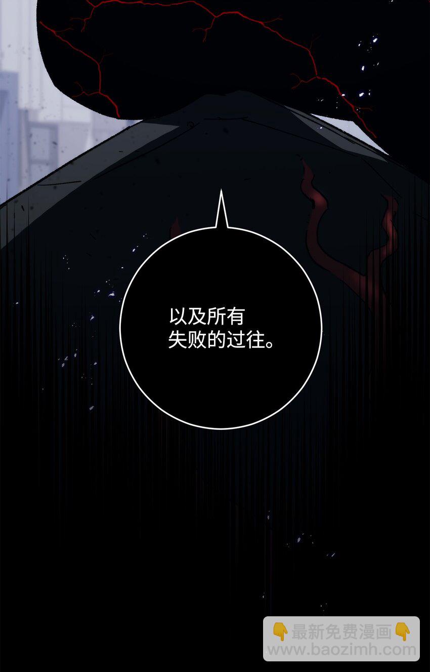 英雄歸來 - 47 大爆發結束(1/3) - 3
