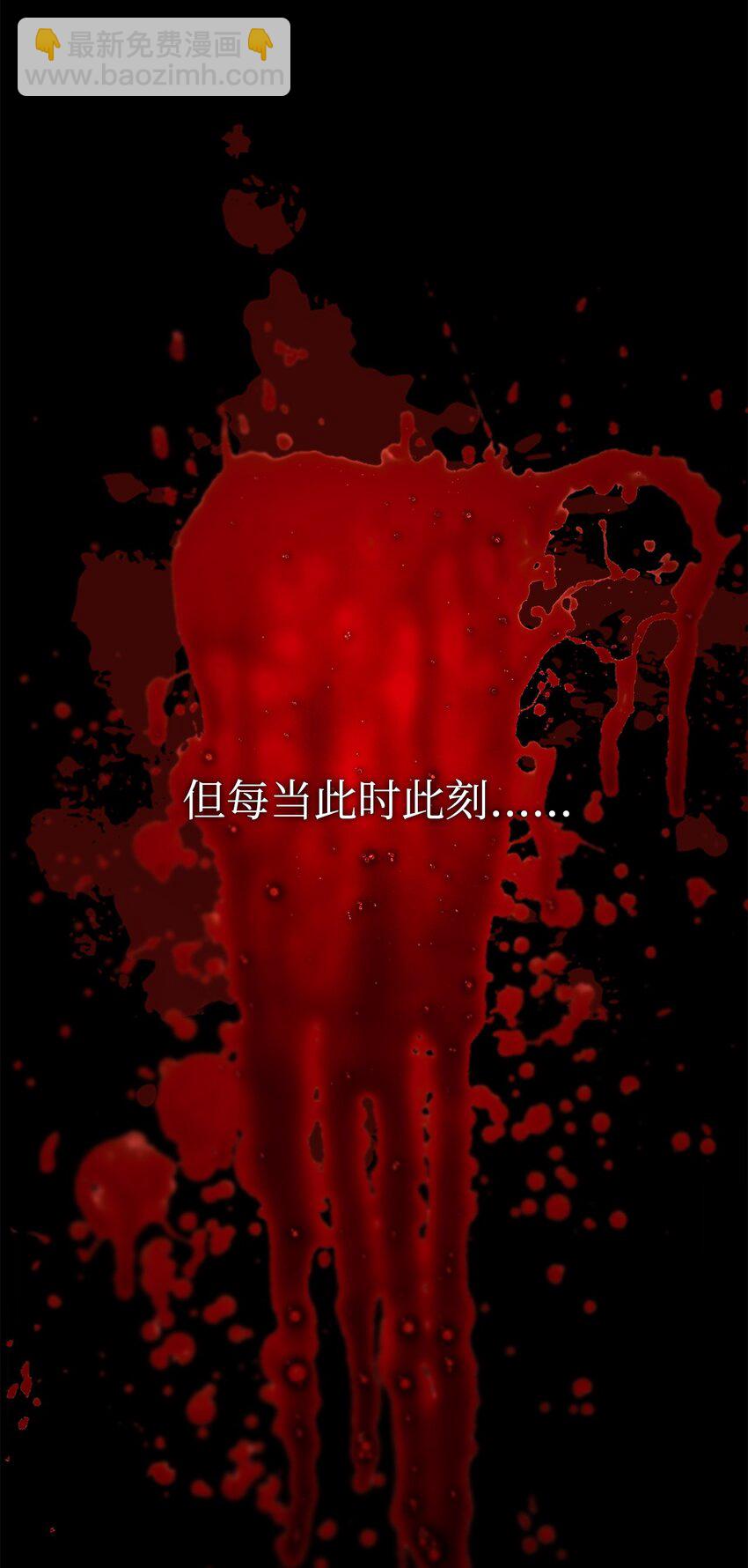 英雄歸來 - 47 大爆發結束(1/3) - 1