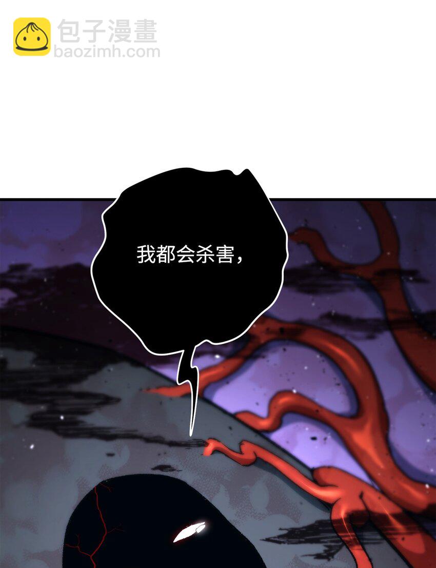 英雄歸來 - 47 大爆發結束(1/3) - 4
