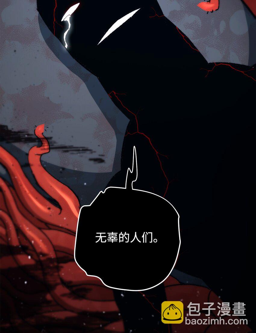 英雄歸來 - 47 大爆發結束(1/3) - 5