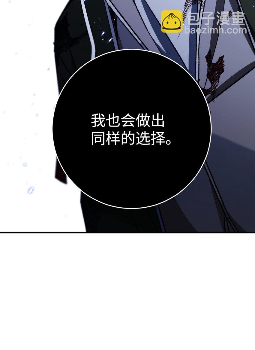 英雄歸來 - 47 大爆發結束(1/3) - 7