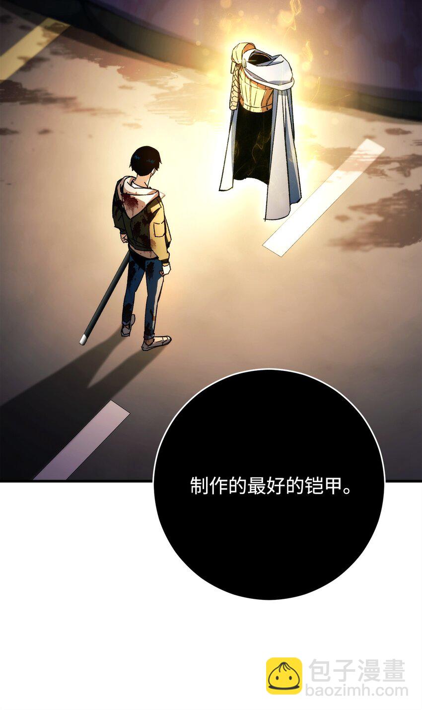 英雄歸來 - 47 大爆發結束(1/3) - 6