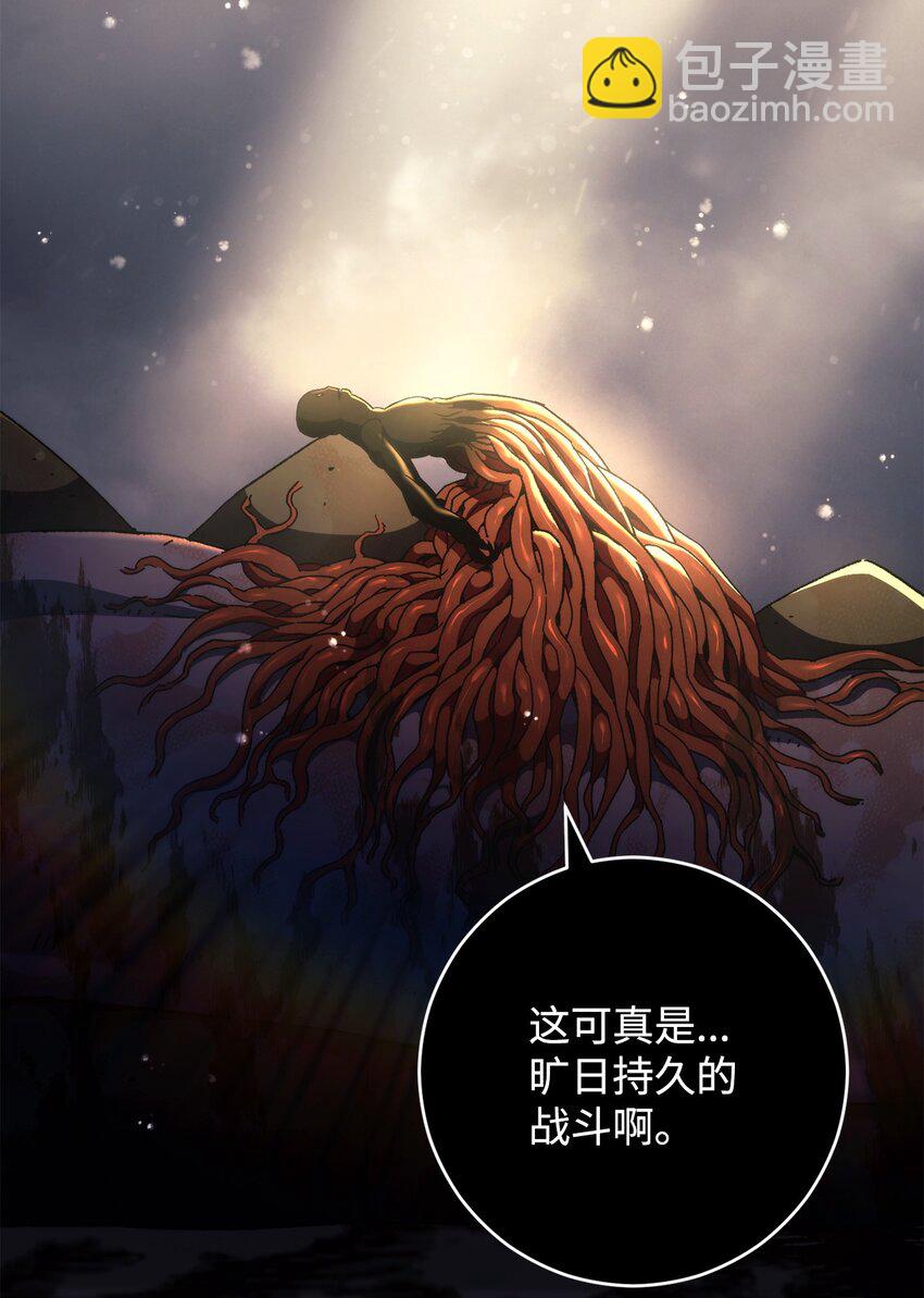 英雄歸來 - 47 大爆發結束(1/3) - 2