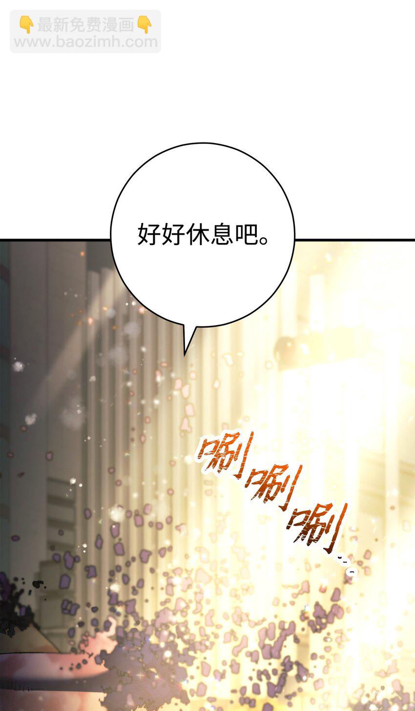 英雄歸來 - 47 大爆發結束(1/3) - 7