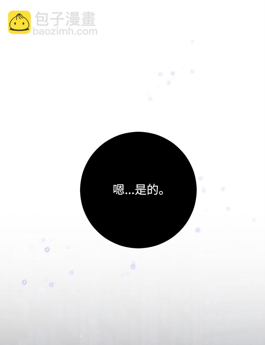 英雄歸來 - 47 大爆發結束(1/3) - 1