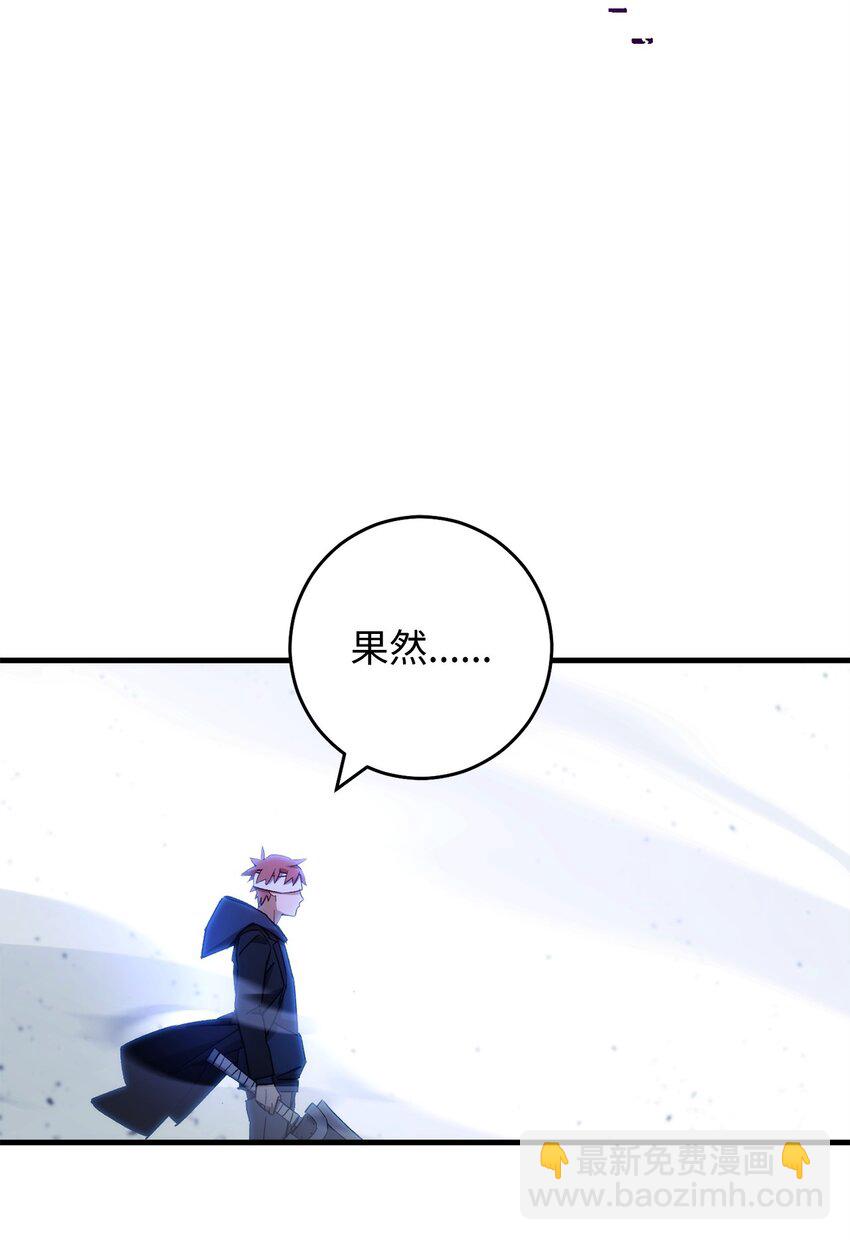 50 求助(1/3)-第51话