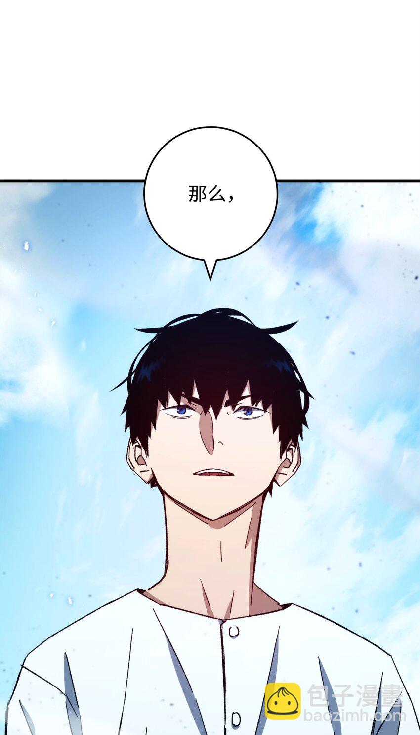 50 求助(1/3)-第51话