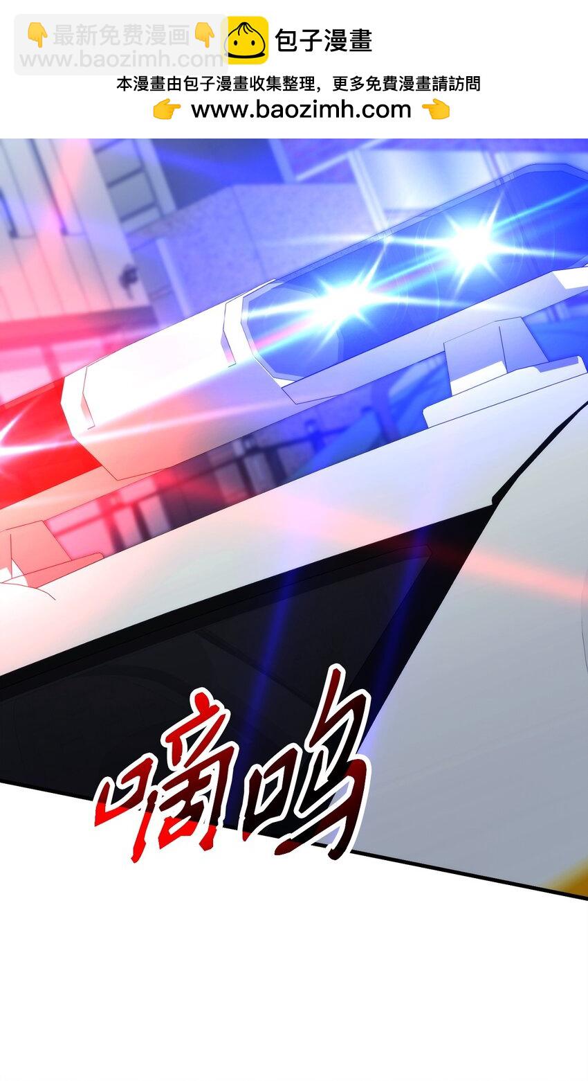 50 求助(1/3)-第51话