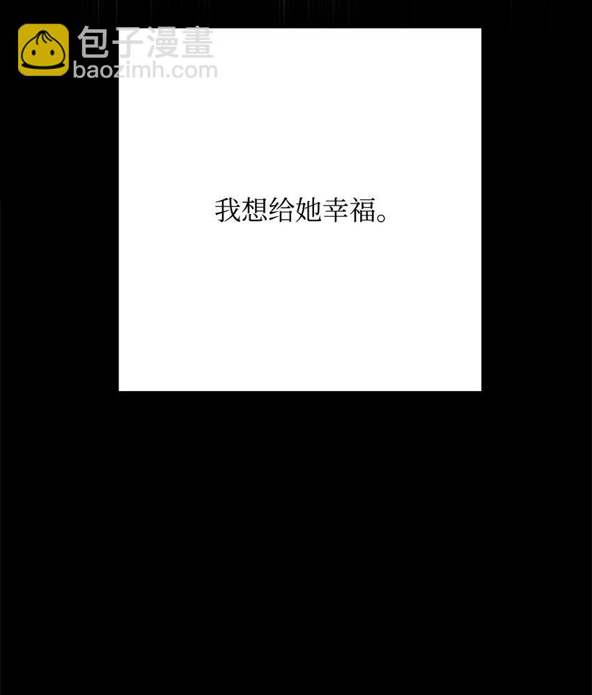 50 求助(1/3)-第51话