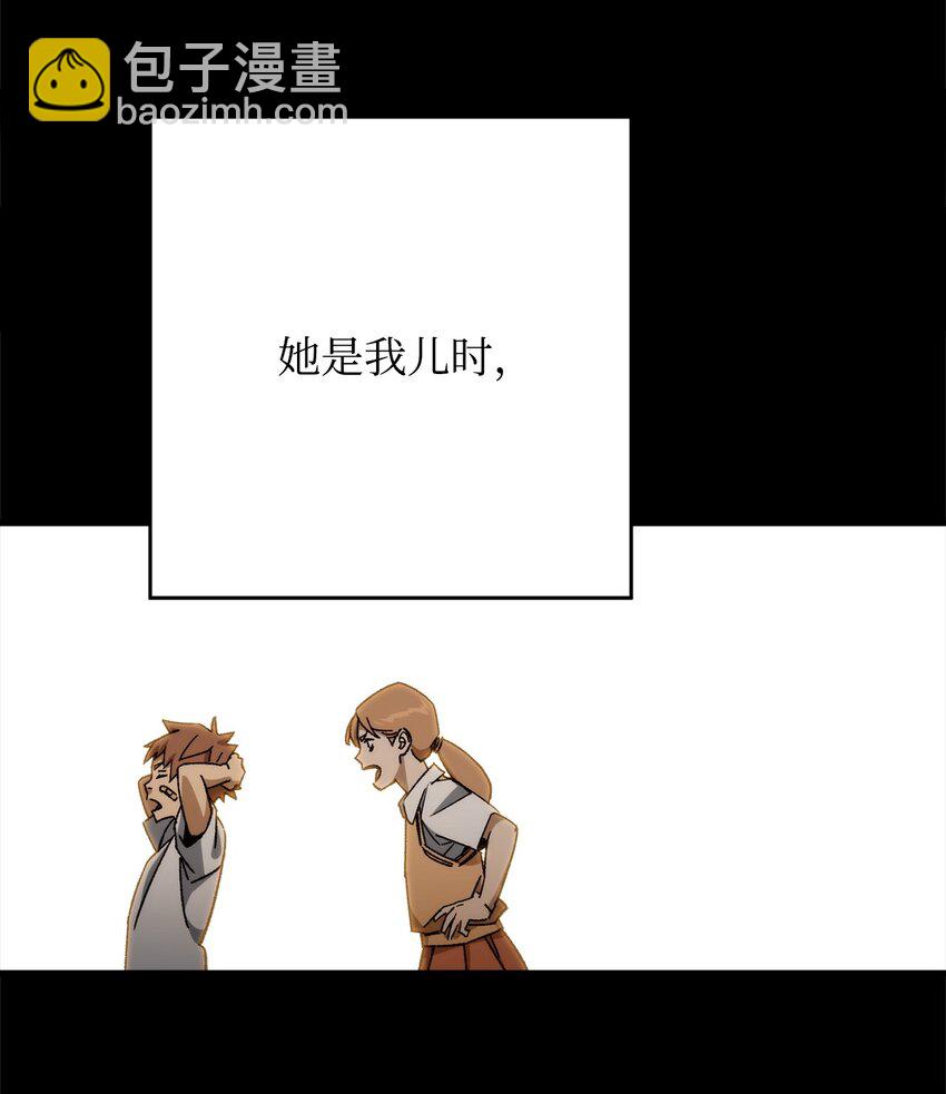 50 求助(1/3)-第51话