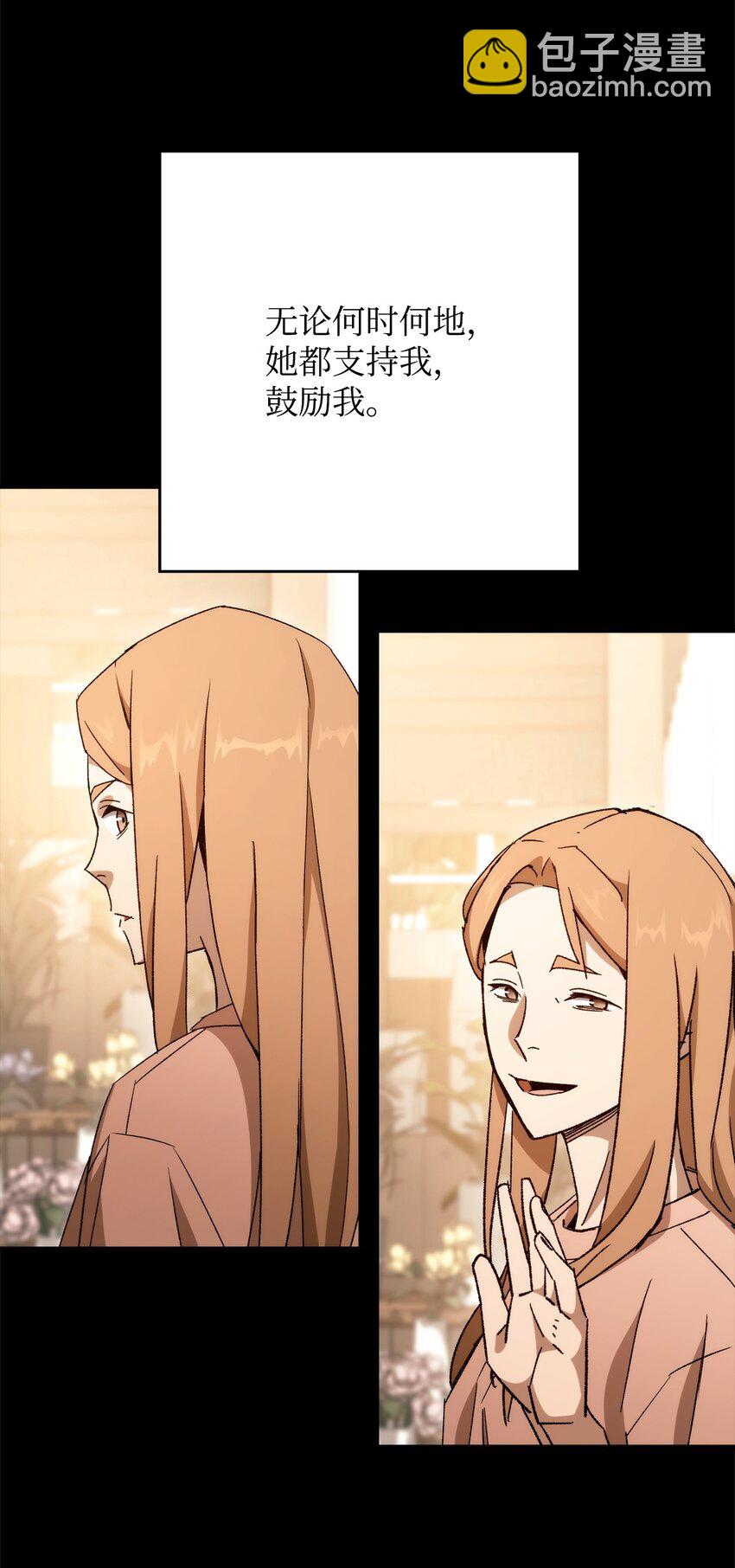 50 求助(1/3)-第51话