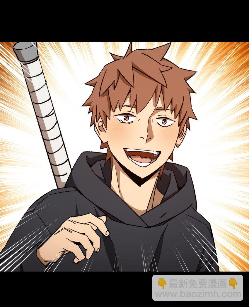 50 求助(1/3)-第51话