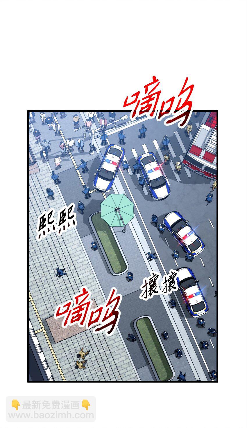 50 求助(1/3)-第51话