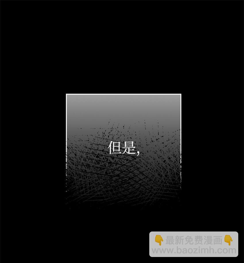 50 求助(1/3)-第51话