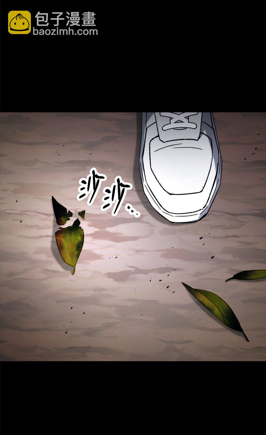 50 求助(1/3)-第51话