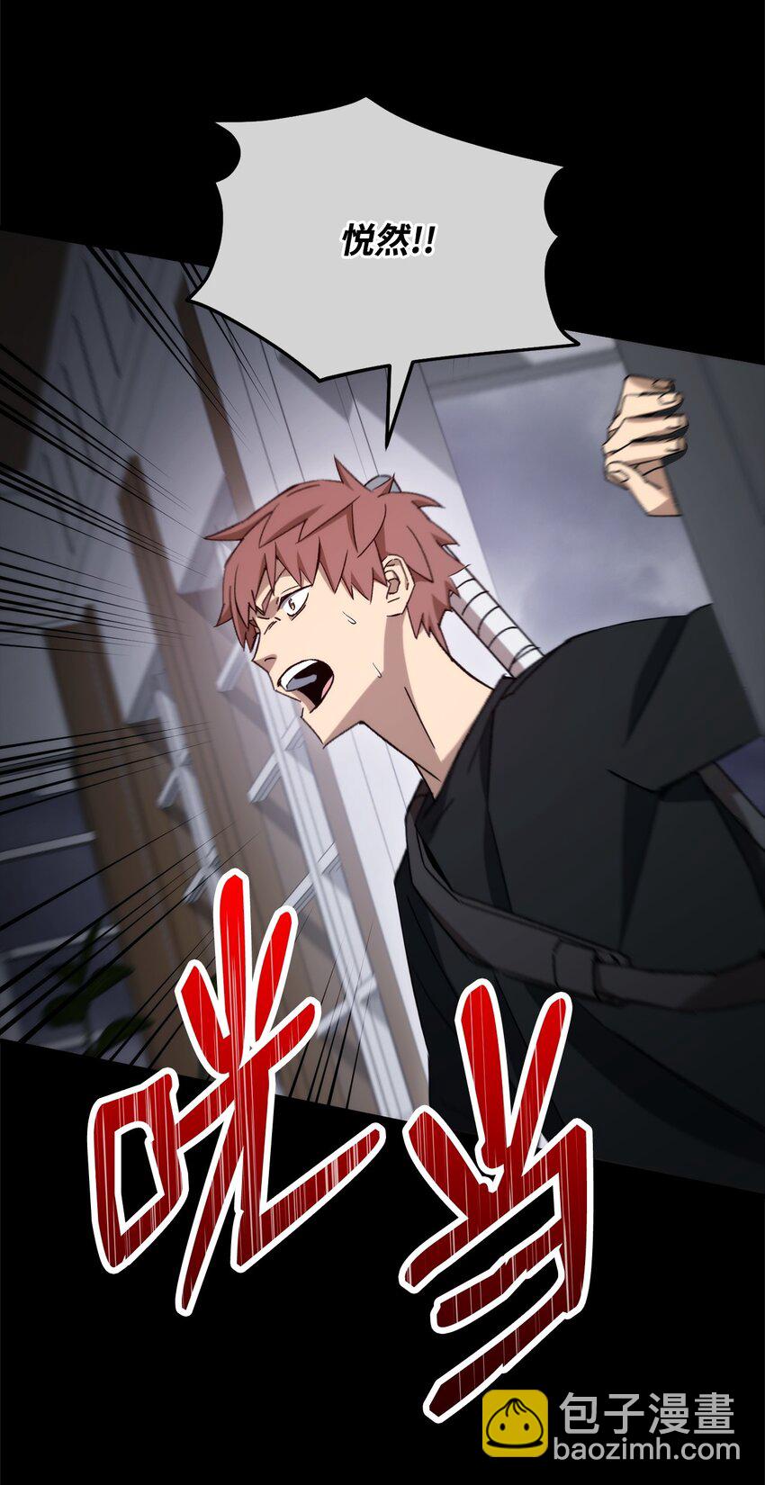 50 求助(1/3)-第51话