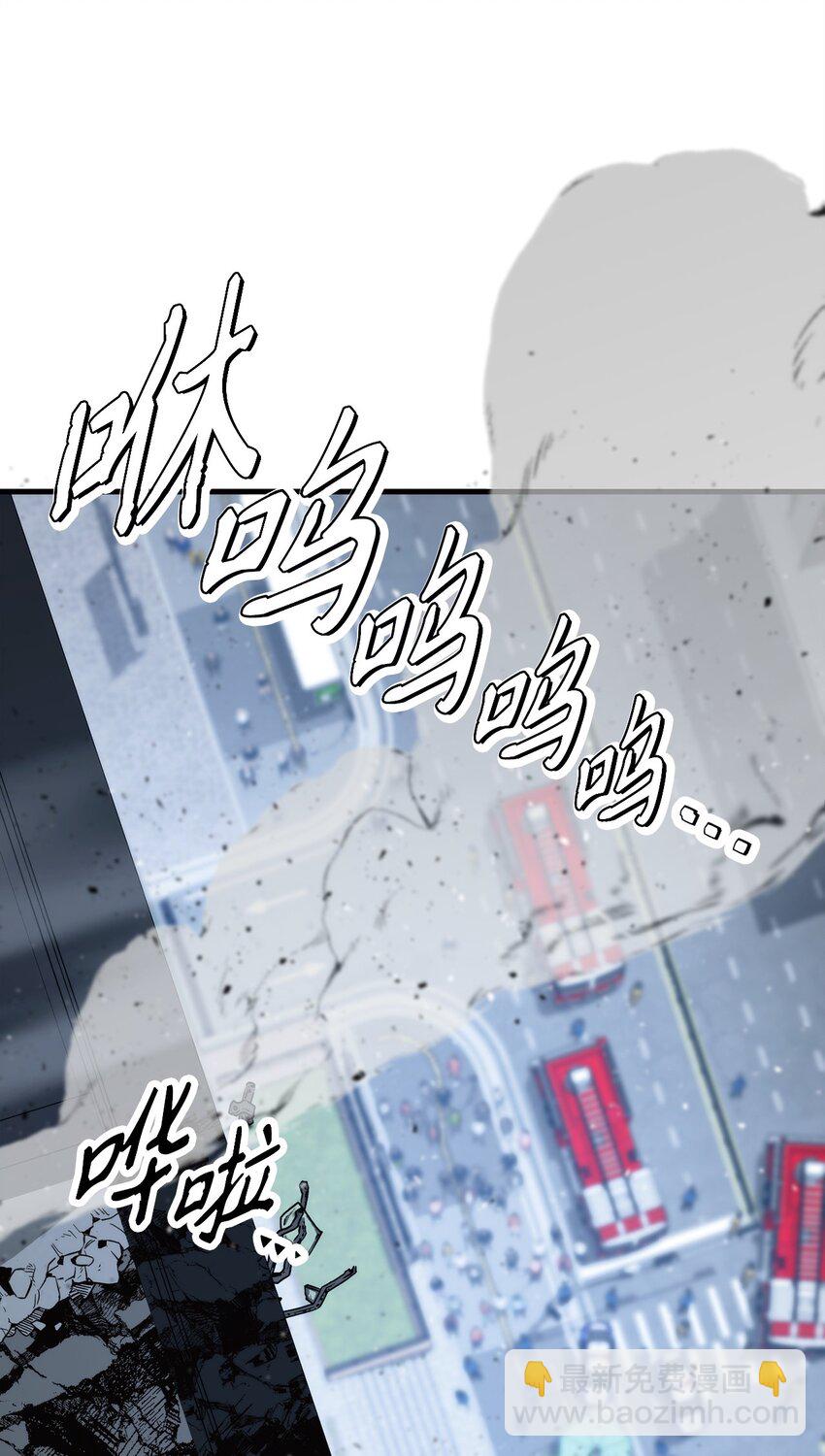 50 求助(1/3)-第51话