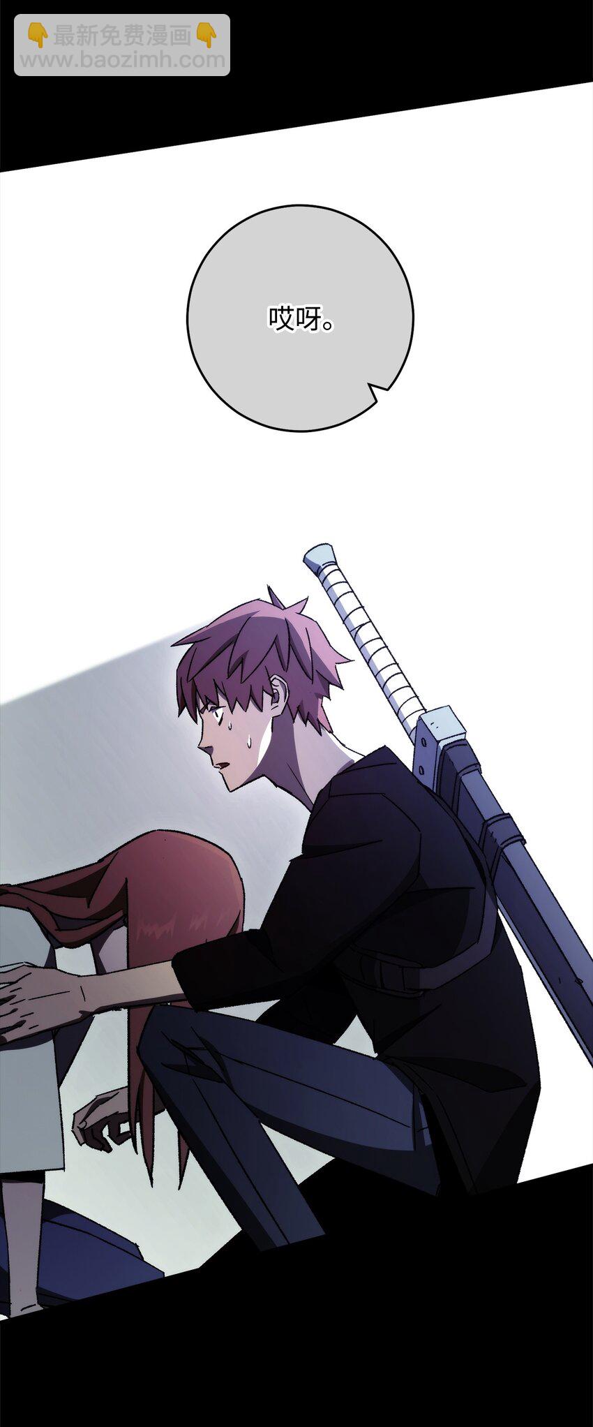 50 求助(1/3)-第51话