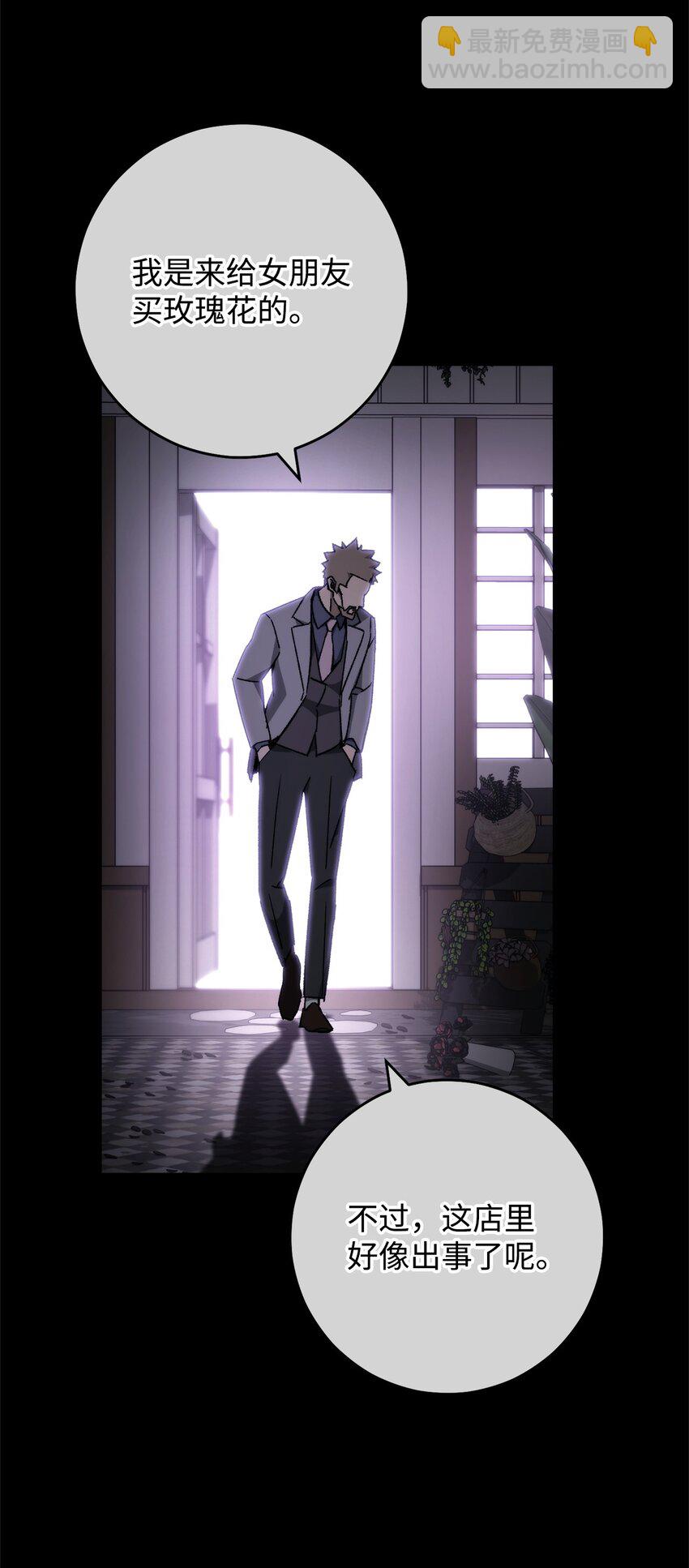 50 求助(1/3)-第51话