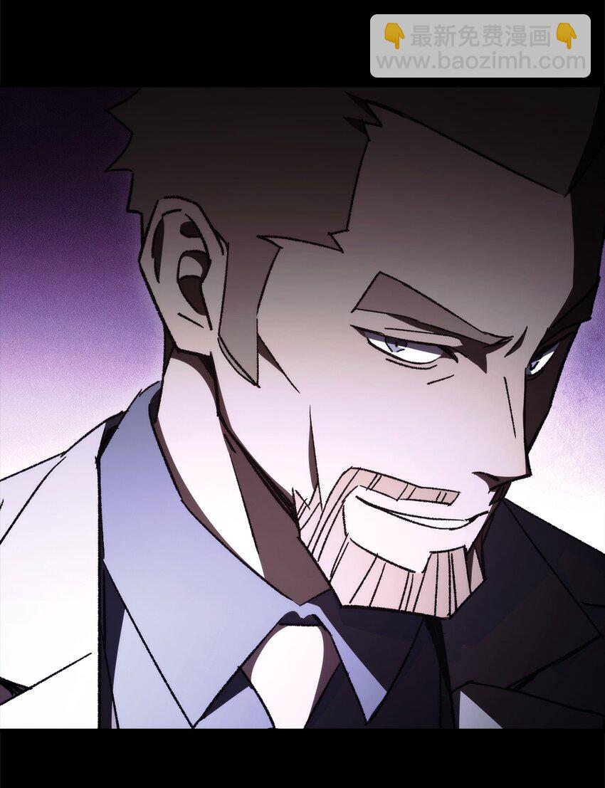 50 求助(1/3)-第51话