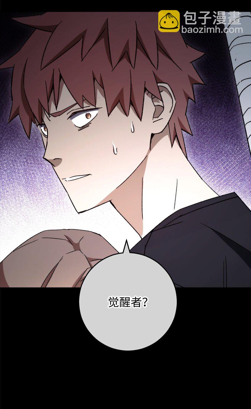 50 求助(1/3)-第51话