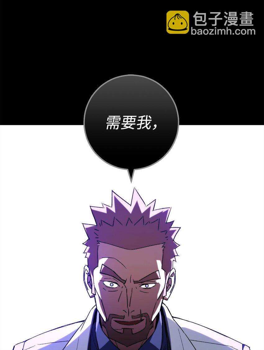 50 求助(1/3)-第51话