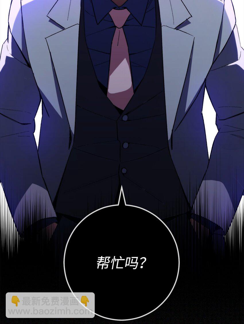 50 求助(1/3)-第51话