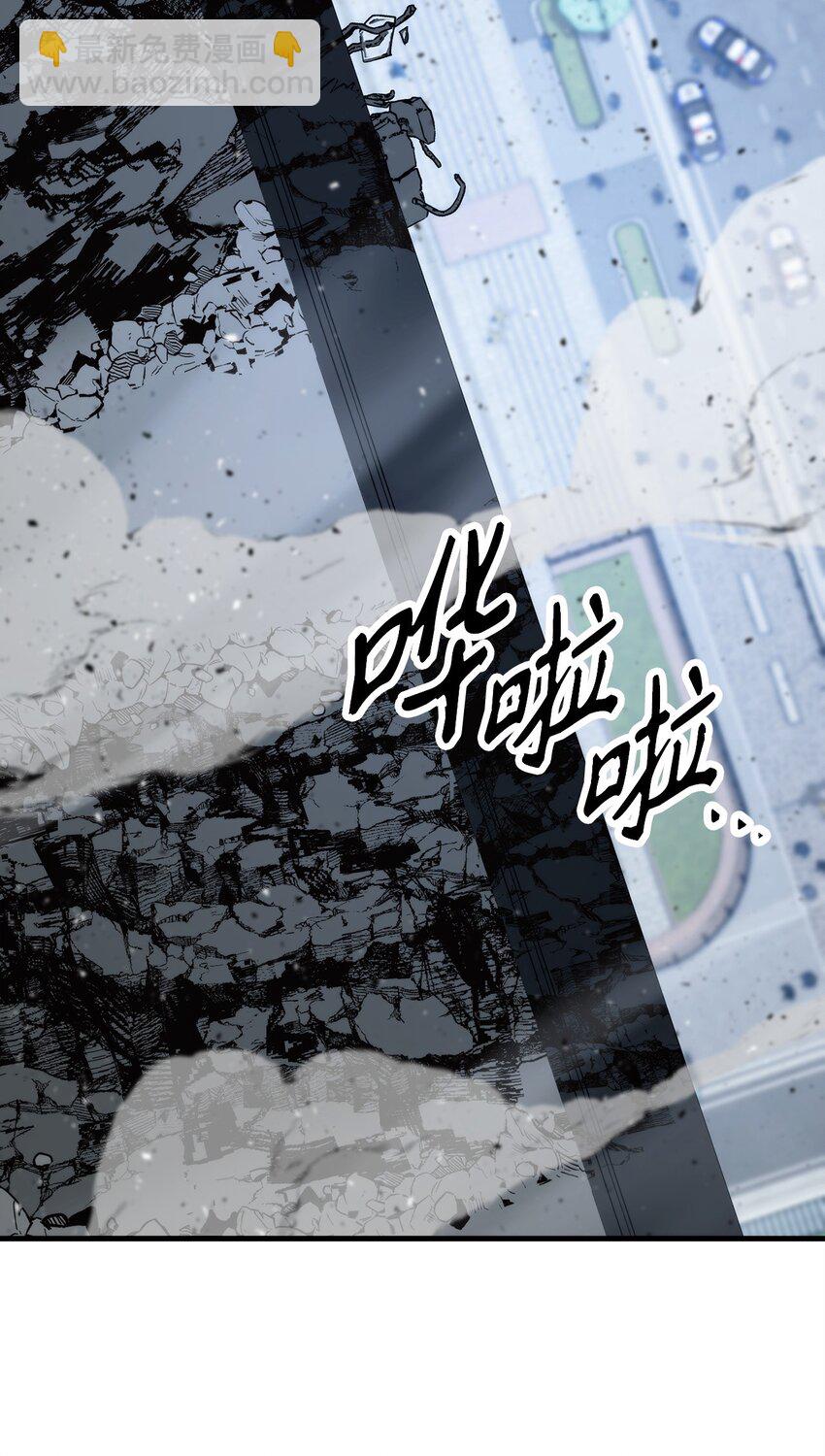 50 求助(1/3)-第51话