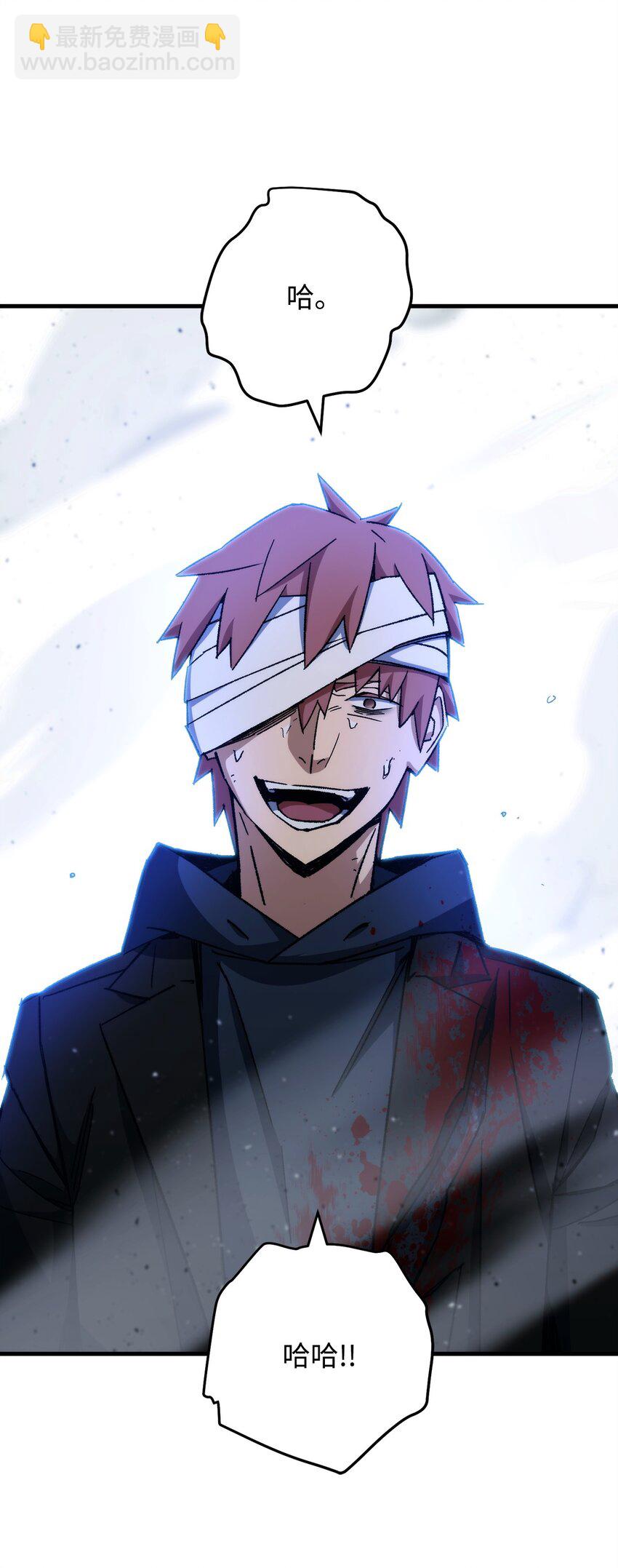 50 求助(1/3)-第51话