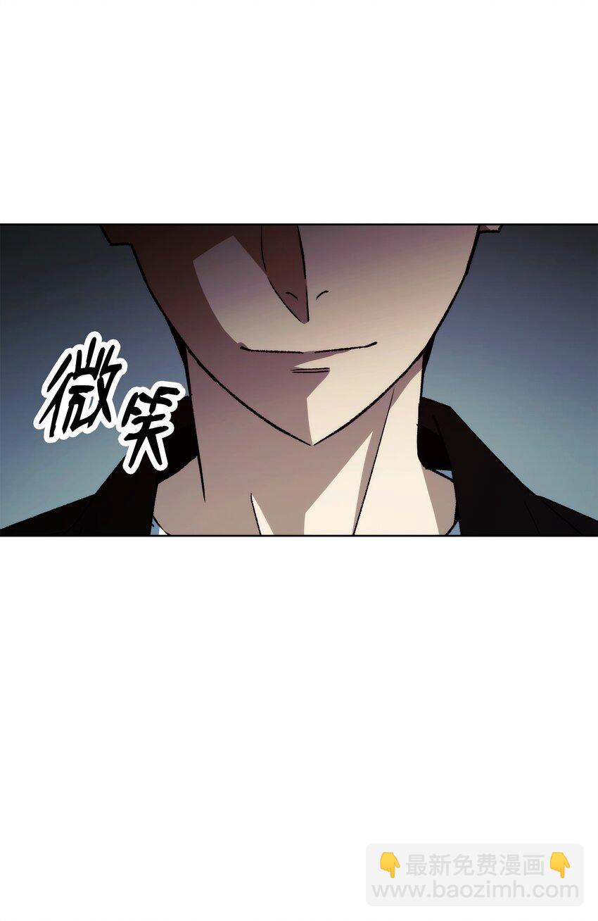英雄歸來 - 52 雲軒加入阿瑞斯(1/2) - 3