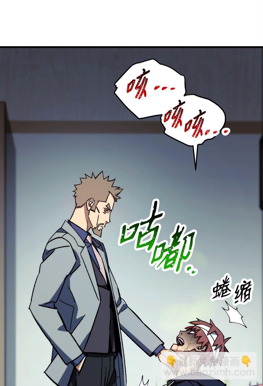 英雄歸來 - 52 雲軒加入阿瑞斯(1/2) - 5