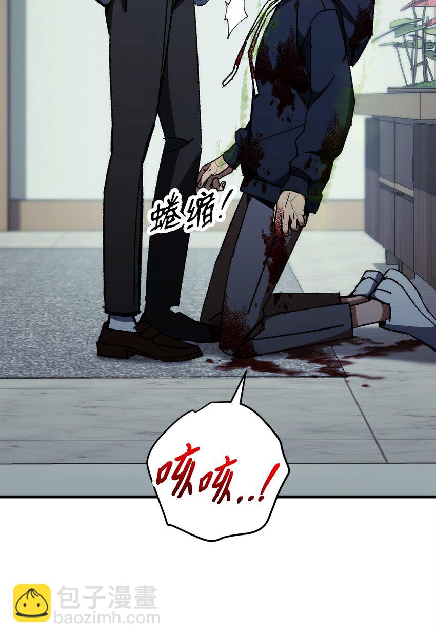 英雄歸來 - 52 雲軒加入阿瑞斯(1/2) - 6