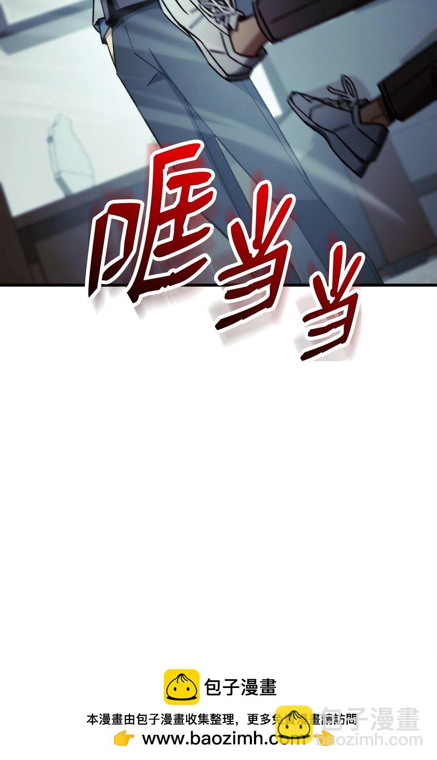 英雄歸來 - 52 雲軒加入阿瑞斯(1/2) - 2
