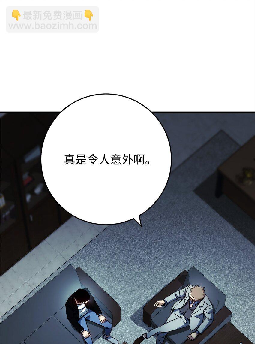 英雄歸來 - 52 雲軒加入阿瑞斯(1/2) - 1