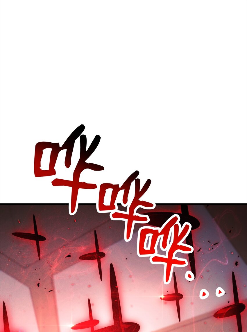 54 打败郑东英(1/2)-第55话