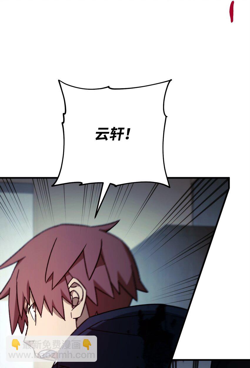 54 打败郑东英(1/2)-第55话