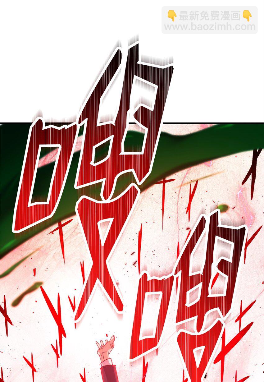 54 打败郑东英(1/2)-第55话