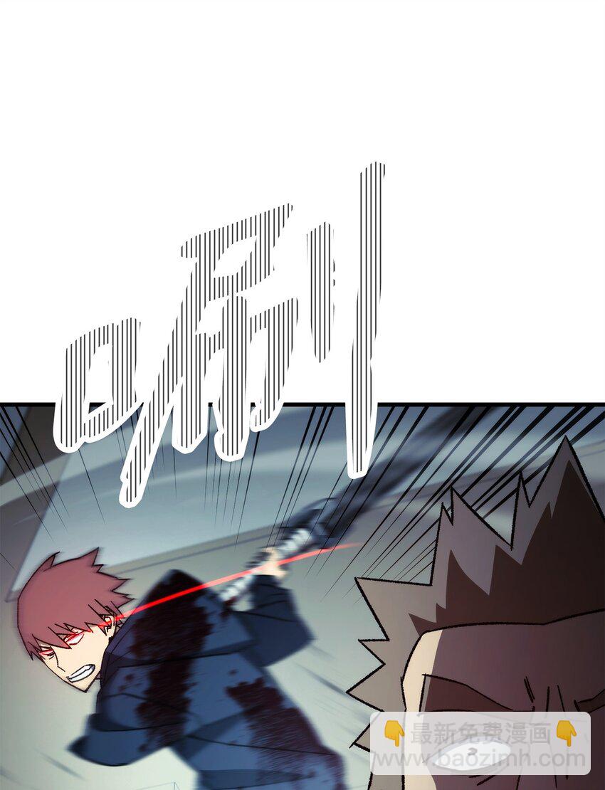 54 打败郑东英(1/2)-第55话