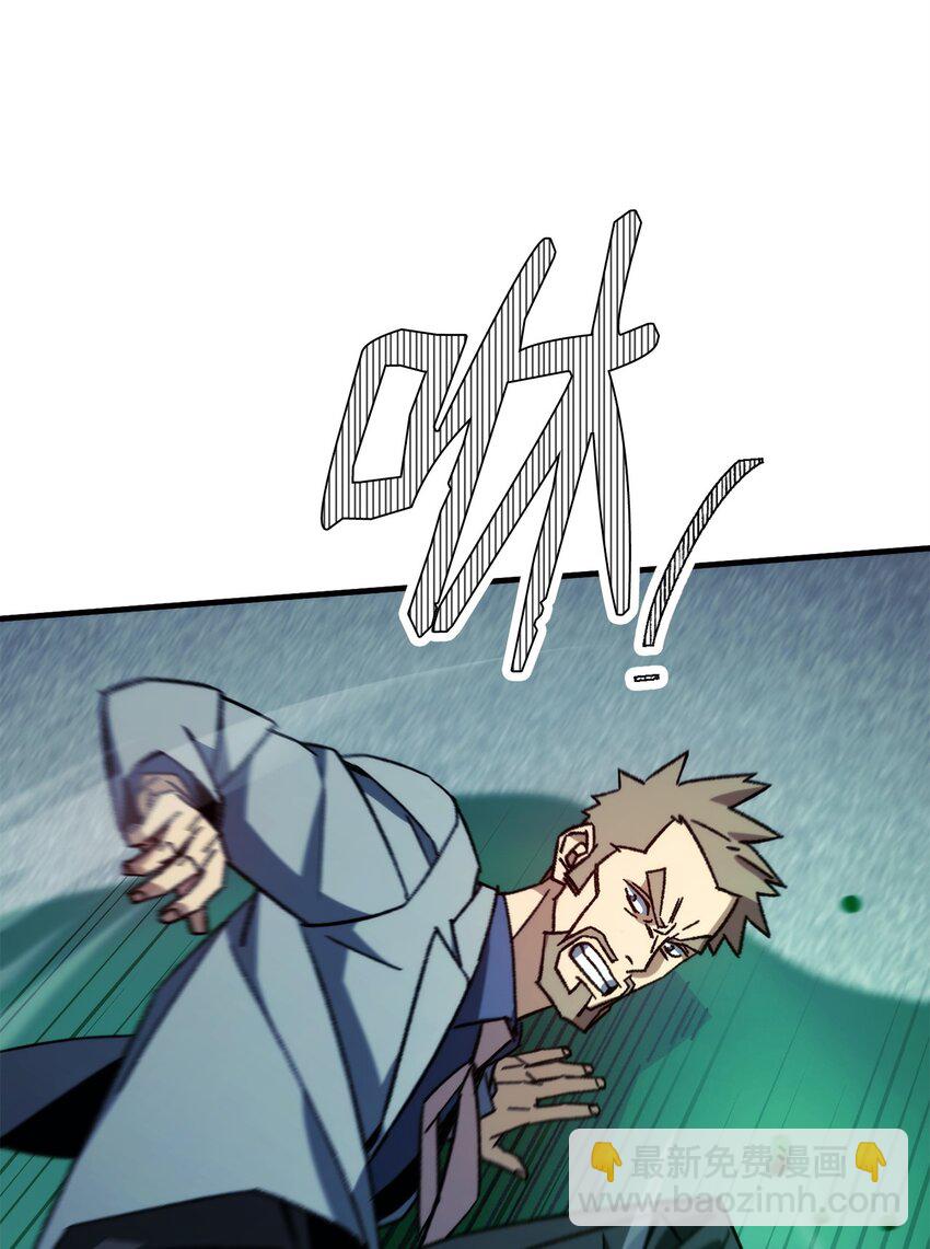 54 打败郑东英(1/2)-第55话